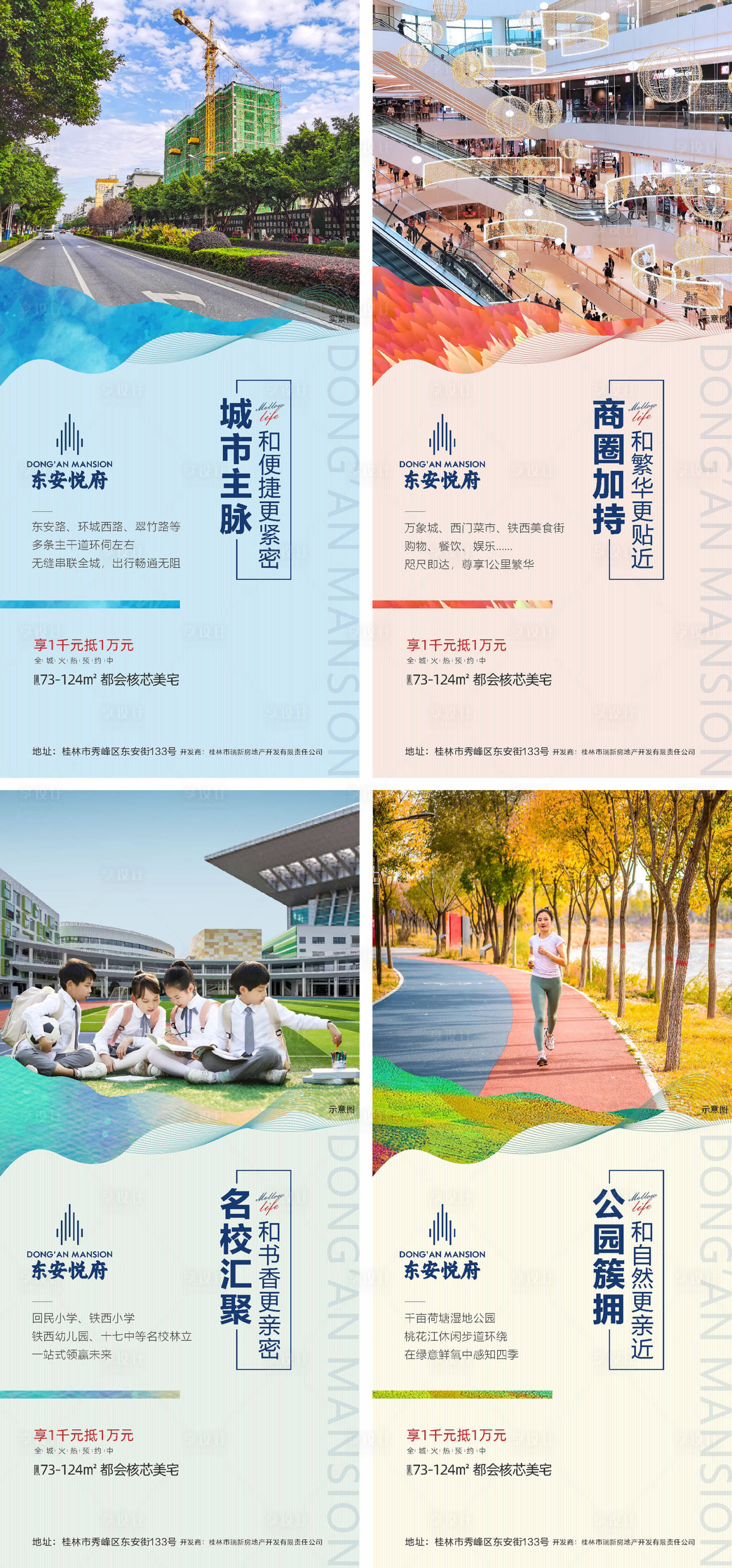 源文件下载【享设计】搜索编号：66450007678325282【项目价值点】