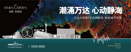 源文件下载【享设计】搜索编号：79230007714747822【户外主视觉】