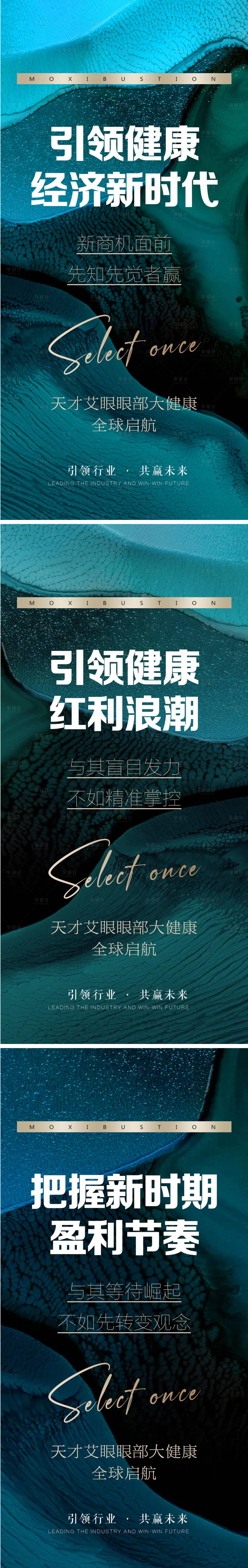 源文件下載【享設計】搜索編號：25320007477531800【新品上市微商新零售造勢宣傳海報】