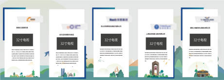 源文件下載【享設計】搜索編號：75710007585929450【企業文化墻背景板】