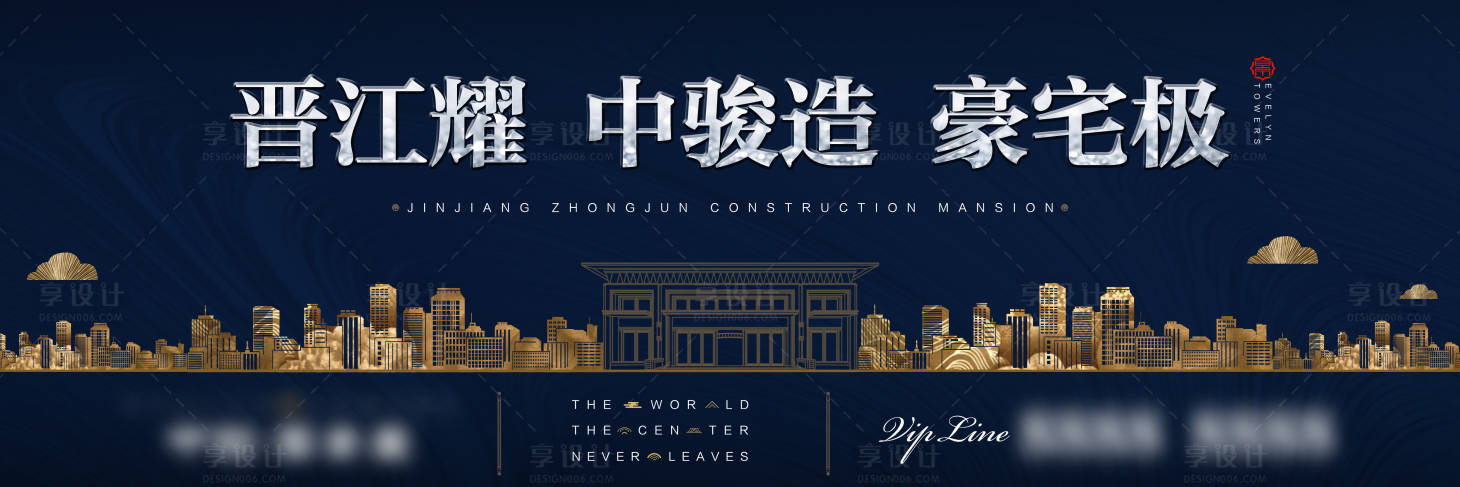 源文件下載【享設計】搜索編號：50020007535628028【主畫面】