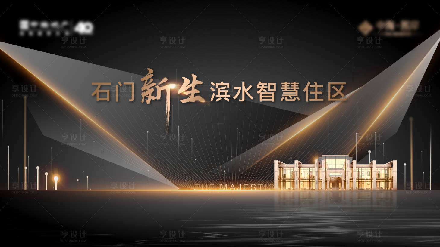 源文件下载【享设计】搜索编号：57570007509681292【开盘】