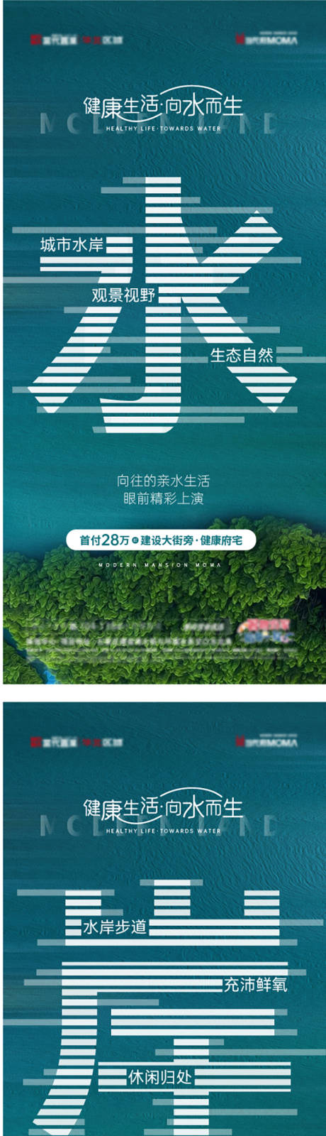 源文件下載【城市水岸】編號：47250007612755446