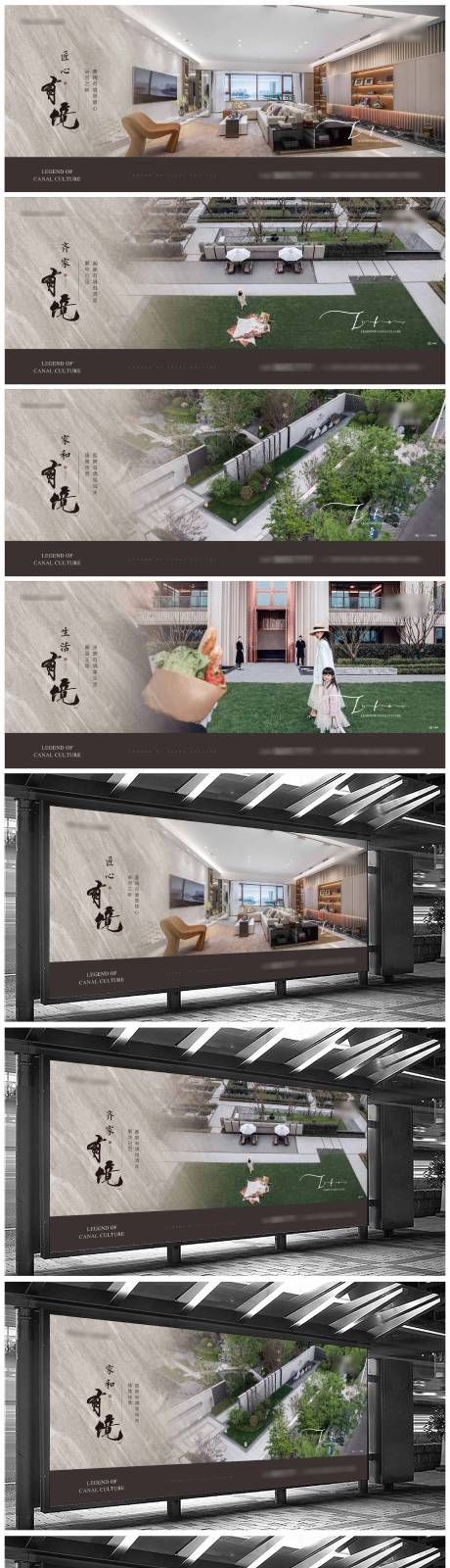 源文件下载【地产院子价值点系列海报展板】编号：41860007712565040