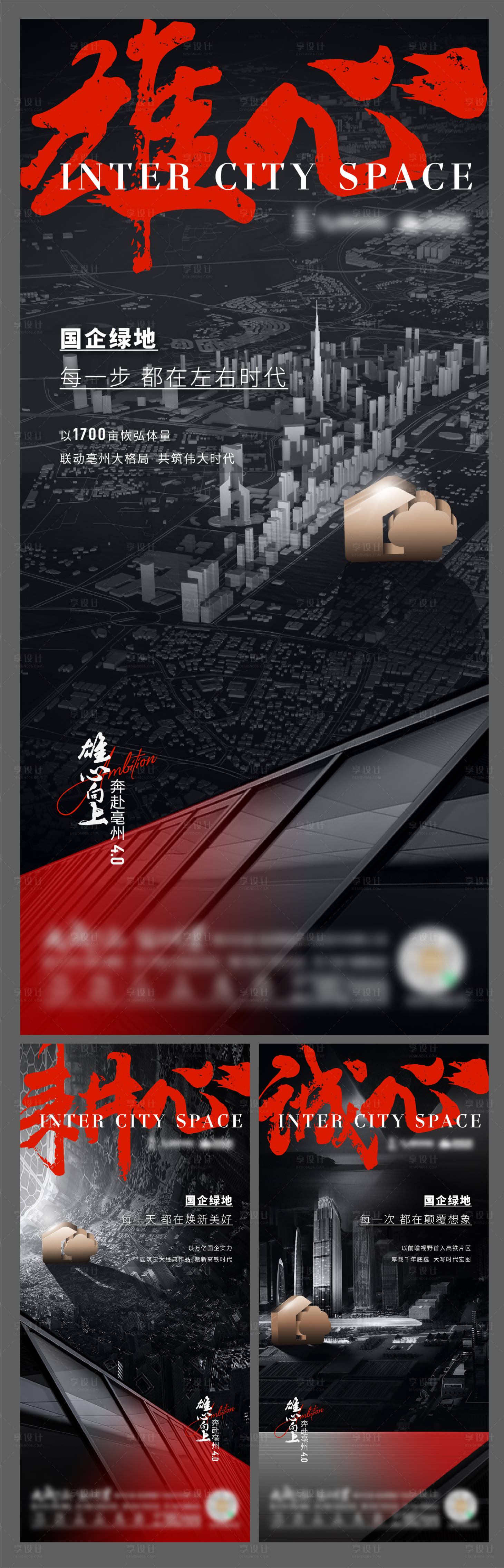 源文件下载【城市黑金价值单张】编号：62060007527461378
