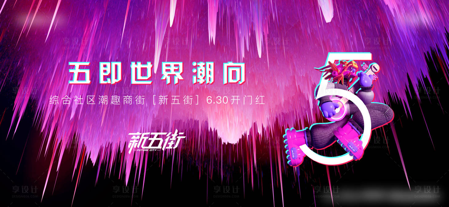 源文件下載【享設(shè)計(jì)】搜索編號(hào)：21200007514791189【商業(yè)主畫面】