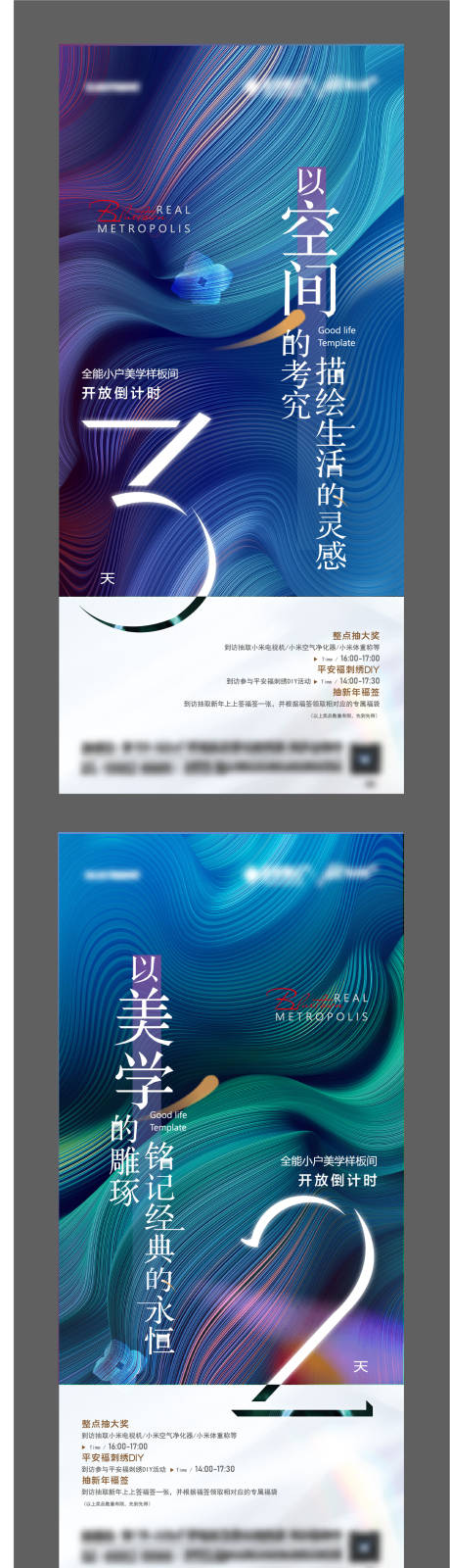 源文件下载【倒计时】编号：42100007886405535