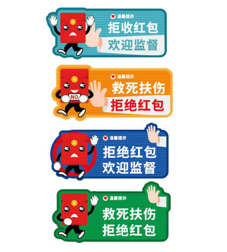 源文件下载【享设计】搜索编号：77810007635231423【手举牌】
