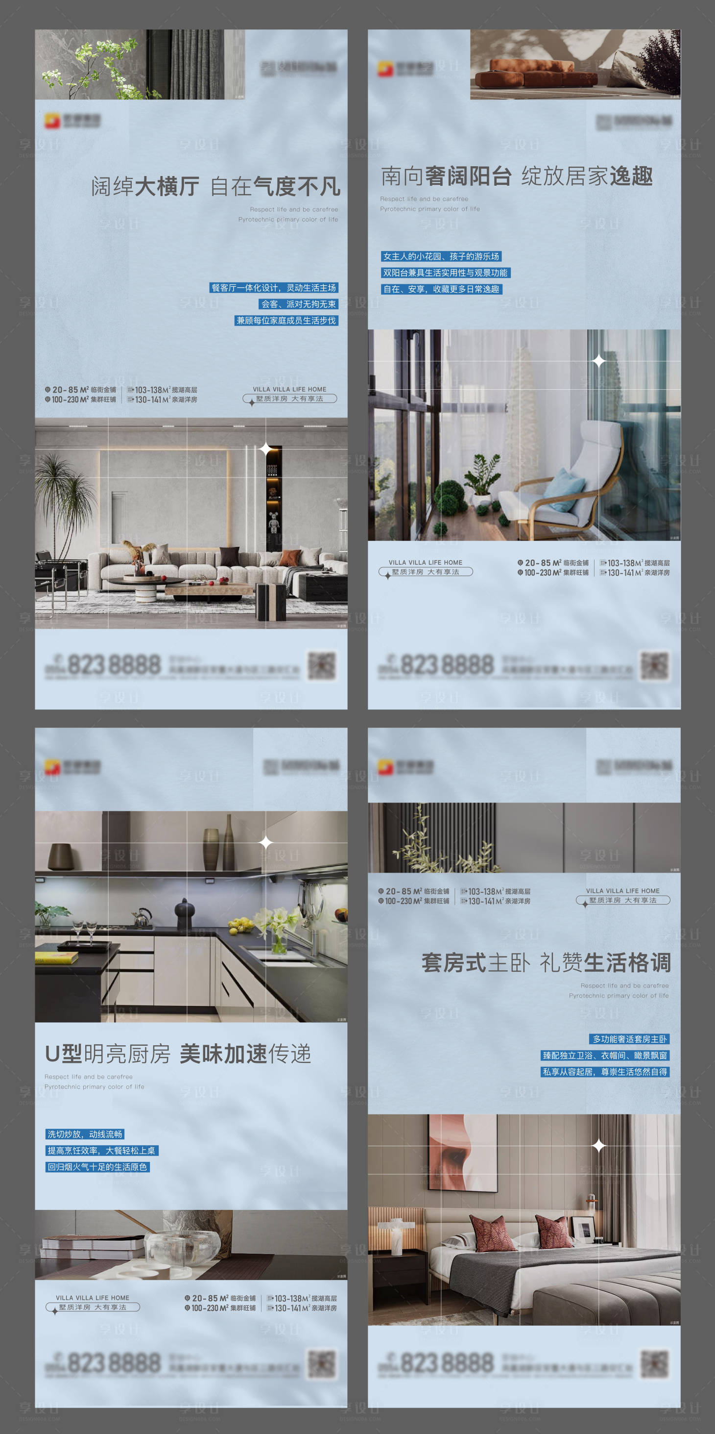 源文件下載【地產(chǎn)住宅價(jià)值點(diǎn)單圖】編號(hào)：19200007533939469