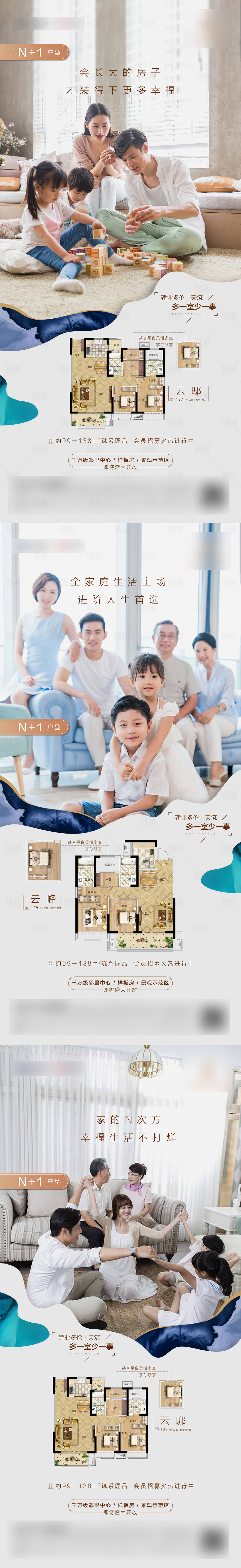 源文件下載【享設計】搜索編號：67150007848671376【戶型刷屏】