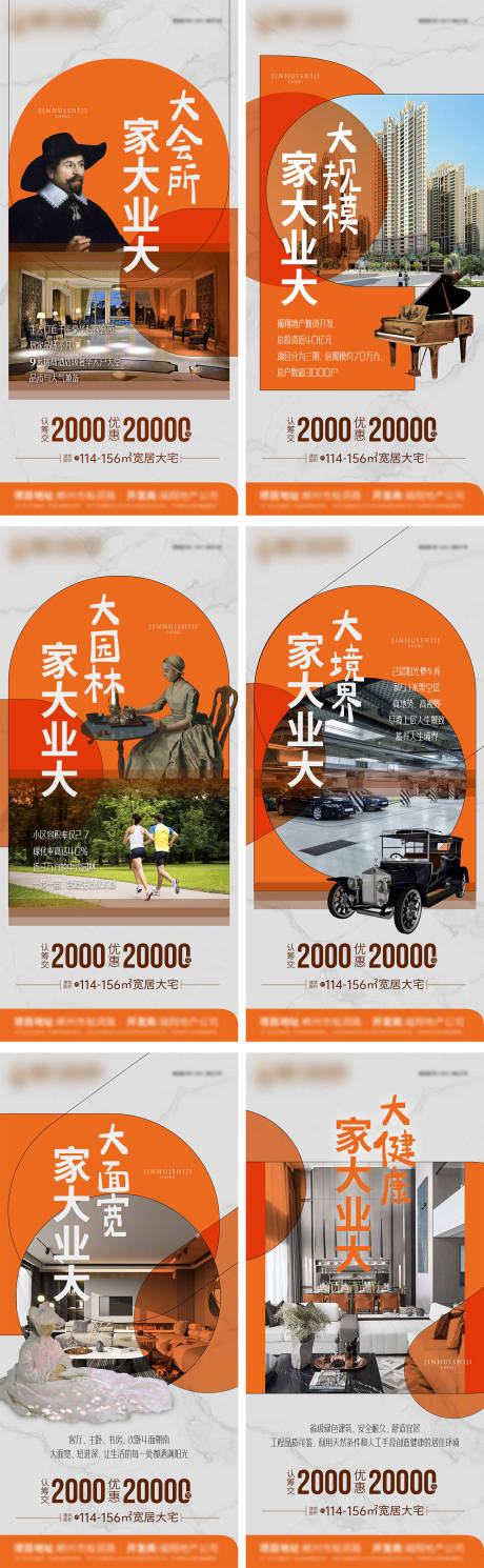 源文件下载【享设计】搜索编号：17360007519969020【微信系列图】