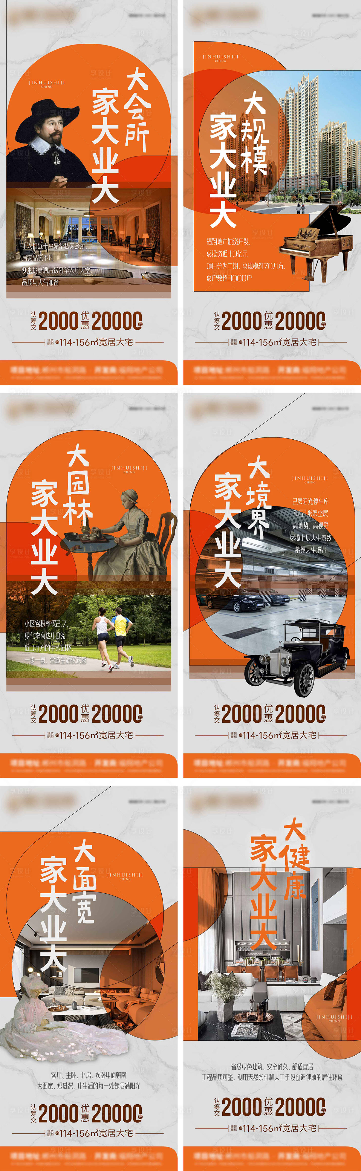 源文件下載【享設計】搜索編號：17360007519969020【微信系列圖】