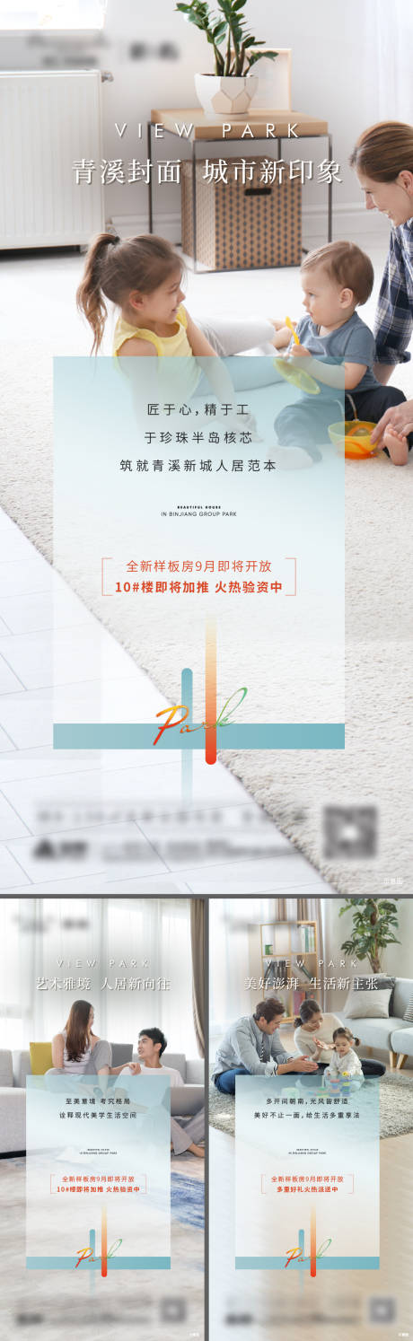 源文件下载【享设计】搜索编号：82470007573062273【价值微信】