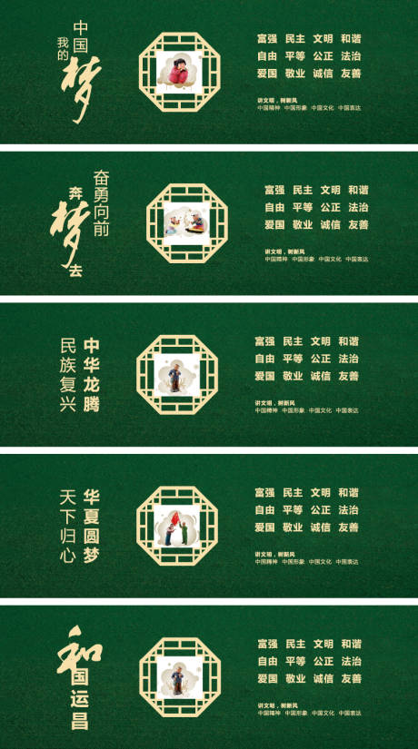 源文件下载【公益草皮围挡】编号：87680007824666104