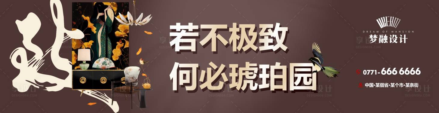 源文件下载【享设计】搜索编号：61540007838891364【地产洋房户外】