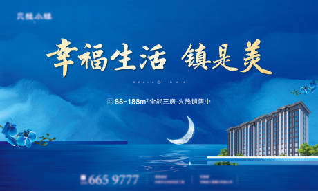 源文件下载【地产推广主画面】编号：38510007696643060