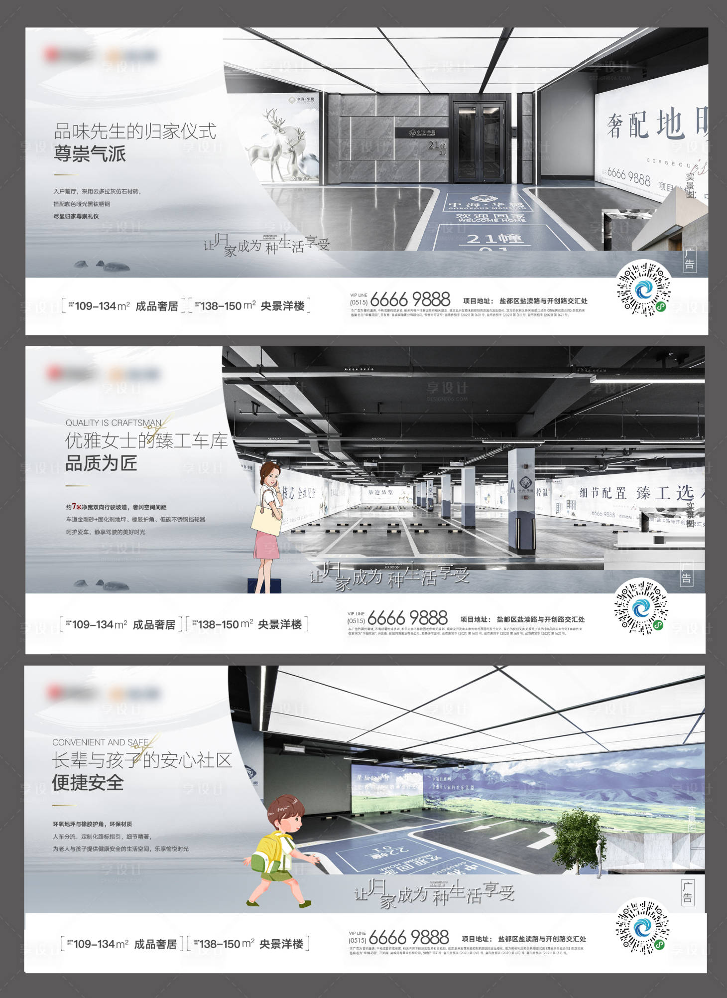 源文件下载【地库系列单图】编号：45270007462896620