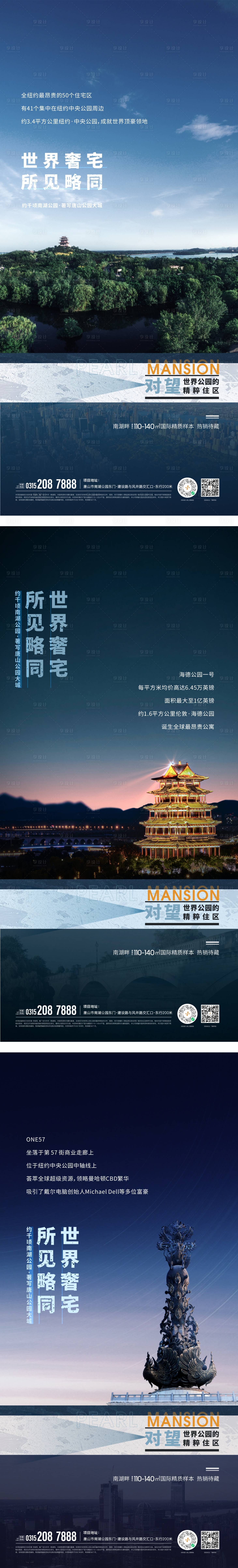 源文件下載【享設(shè)計】搜索編號：60880007661577410【微信系列】