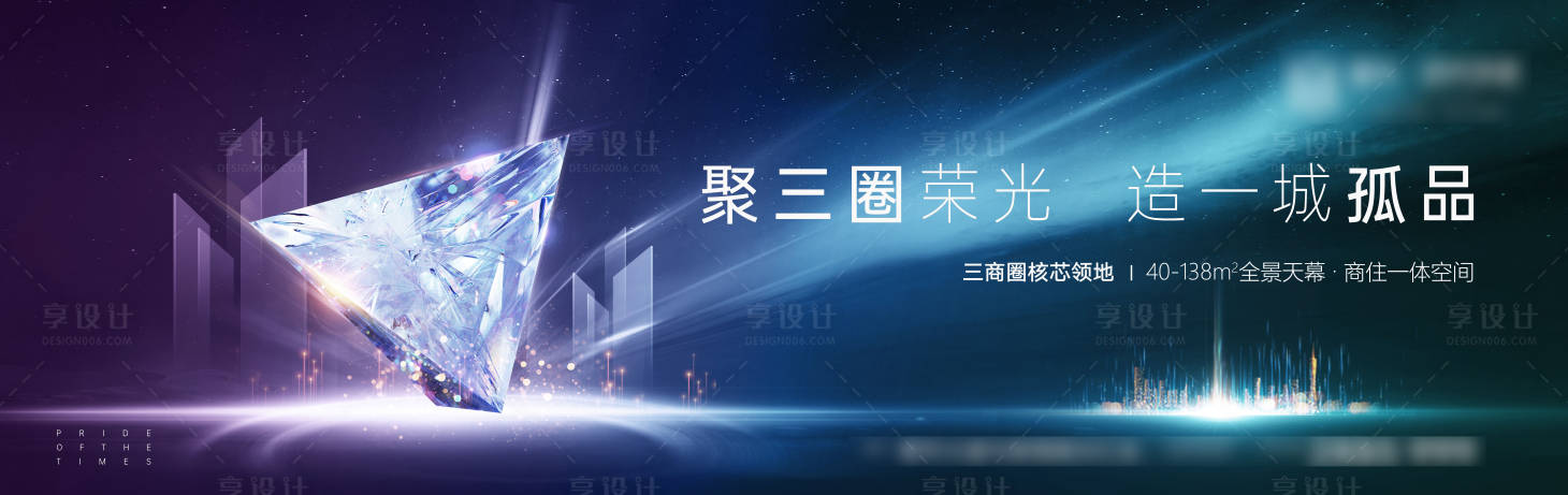 源文件下载【享设计】搜索编号：47480007543126649【极光户外主画面】