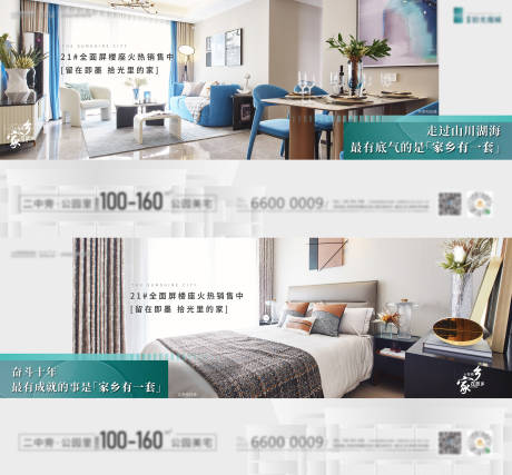 源文件下載【享設計】搜索編號：35100007868801187【橫版價值點系列單圖】