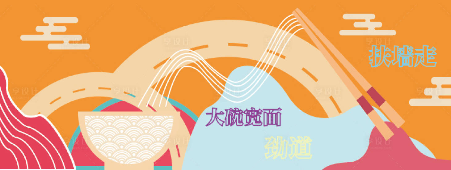源文件下载【主画面】编号：83650007637912974