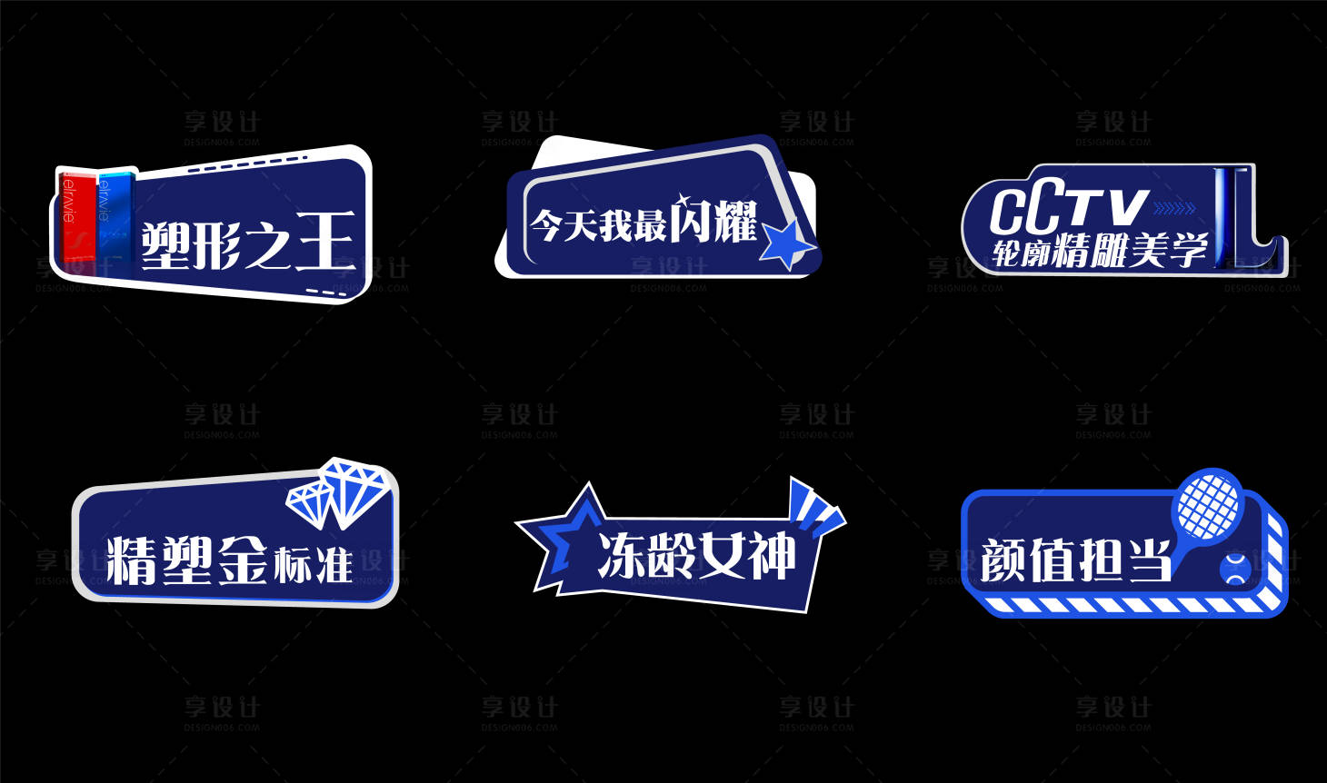 源文件下载【享设计】搜索编号：58740007553264166【艾莉薇活动手举牌】