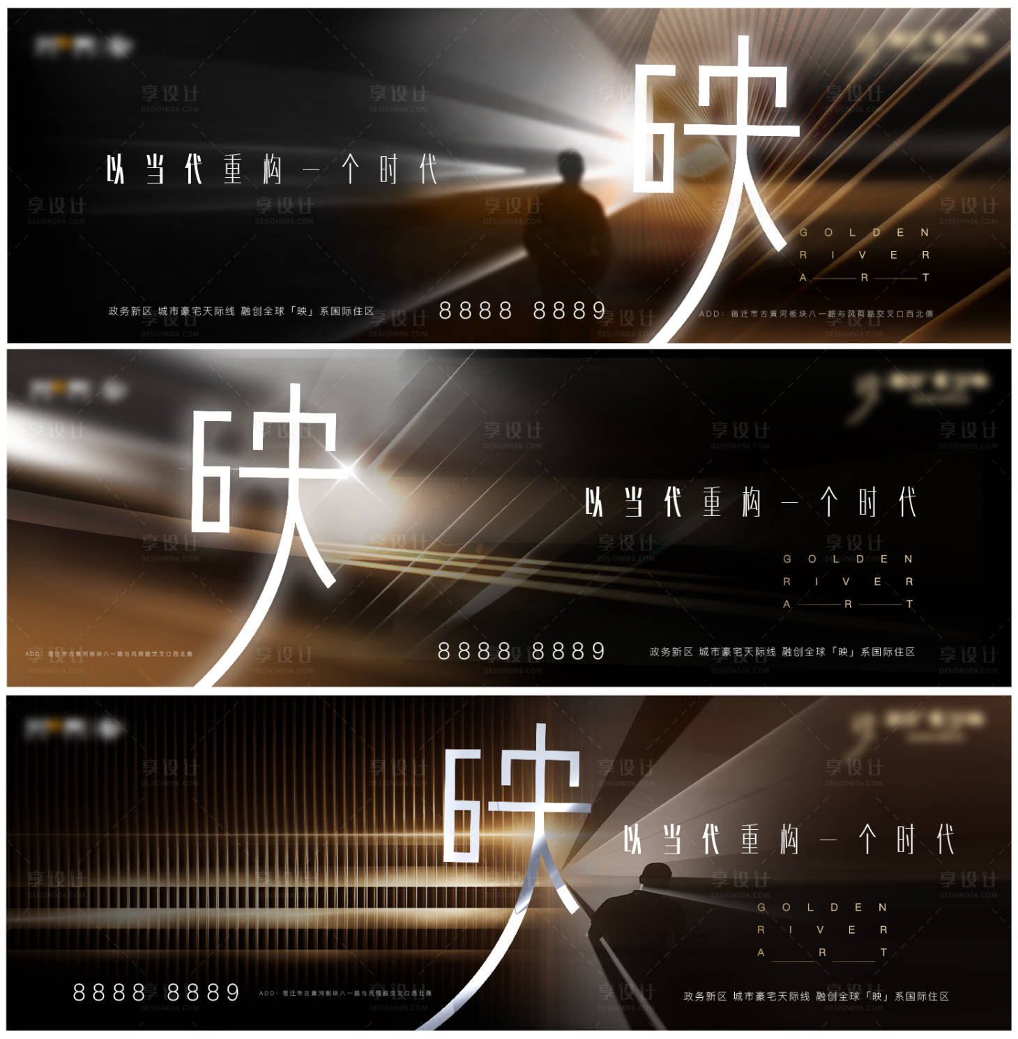 源文件下載【享設計】搜索編號：59670007669761461【案名發布產品入市系列海報展板】
