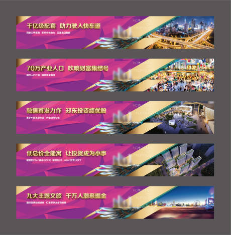 源文件下载【围挡】编号：72780007906285516
