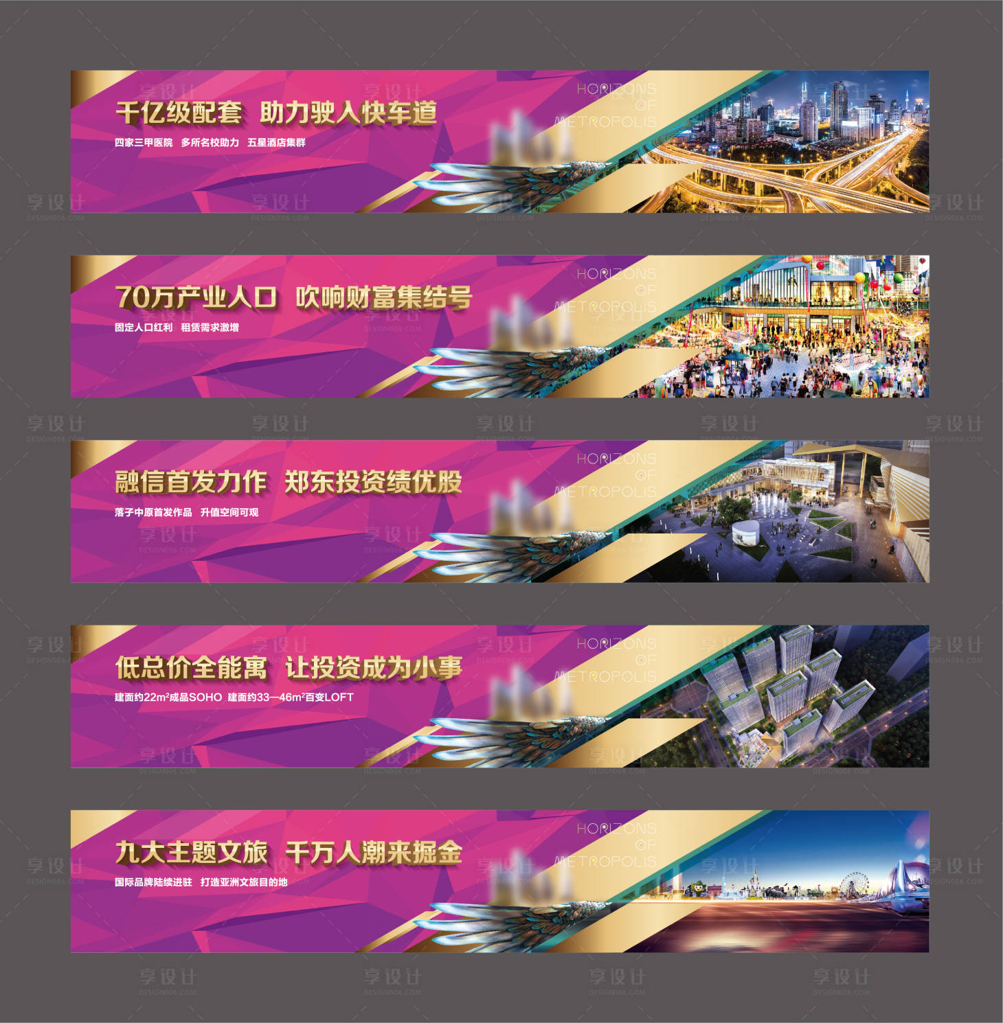 源文件下载【围挡】编号：72780007906285516