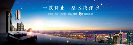 源文件下载【享设计】搜索编号：95940007464095719【地产】
