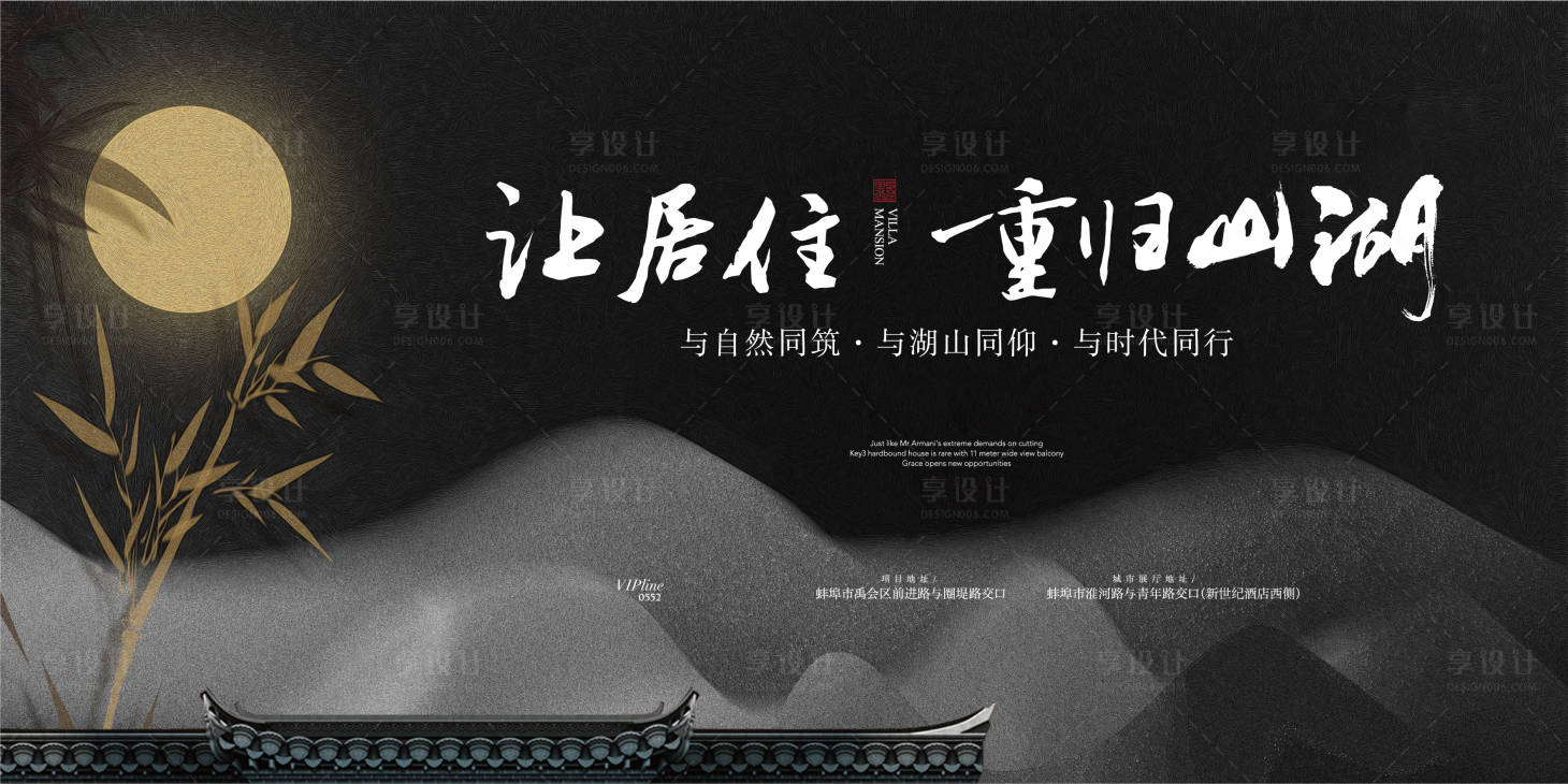 源文件下载【享设计】搜索编号：83490007838594369【中式价值点】