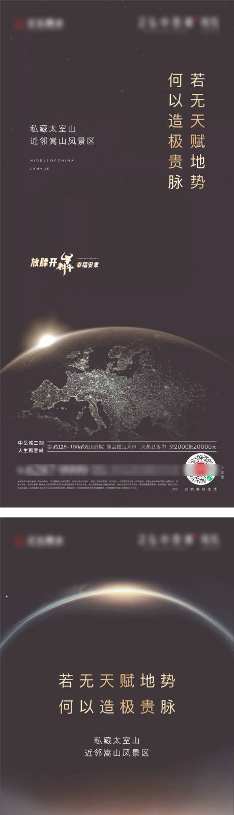 源文件下載【享設計】搜索編號：81820007765911480【價值點微信海報】