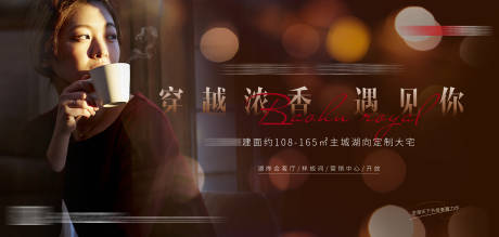 源文件下載【地產(chǎn)提案主畫面】編號：93910007484993940