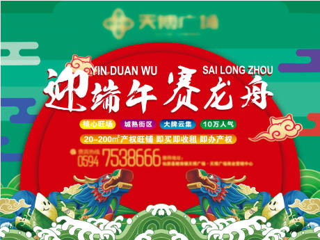 源文件下载【桁架】编号：87530007485367076