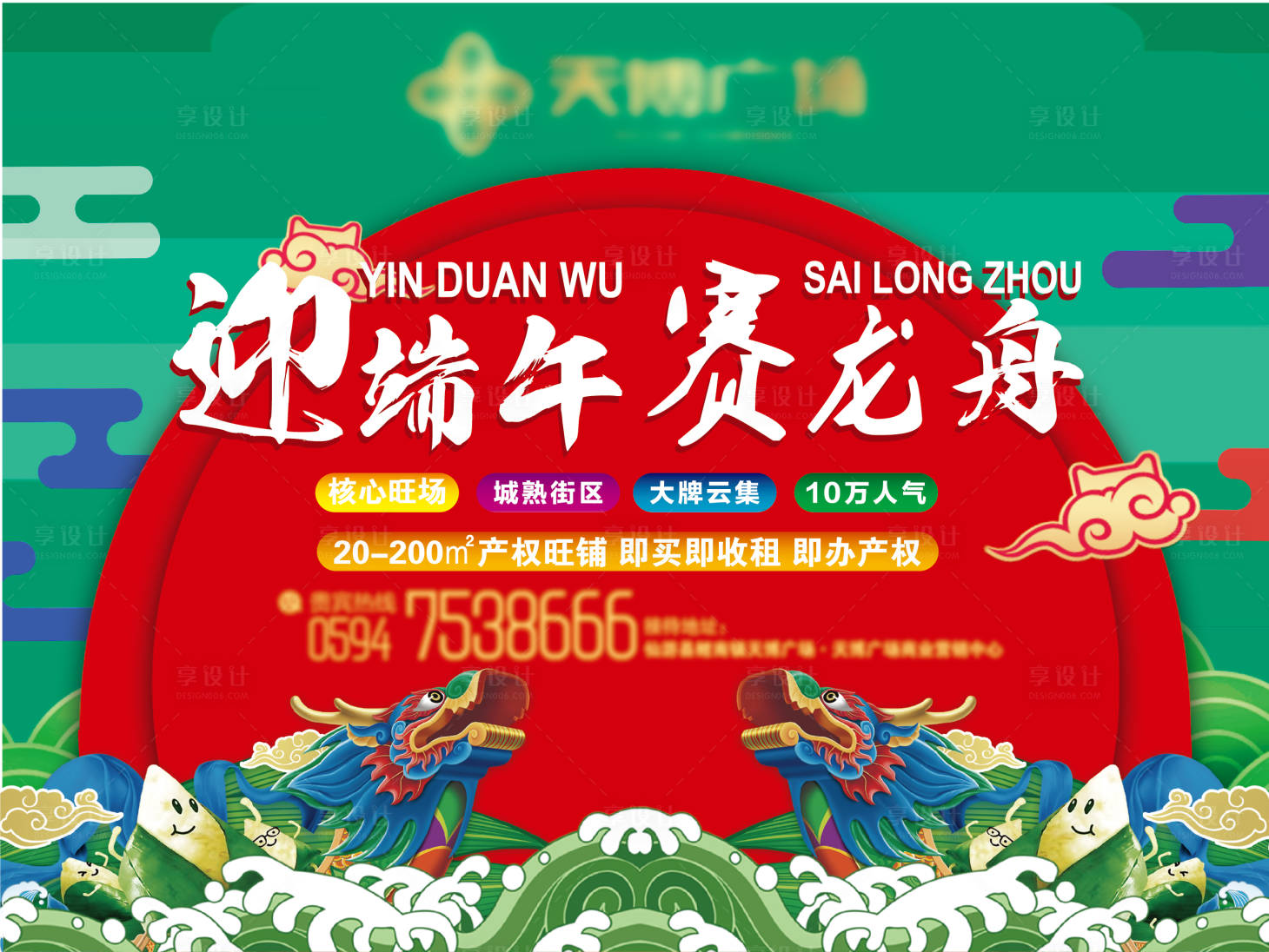 源文件下載【享設計】搜索編號：87530007485367076【桁架】