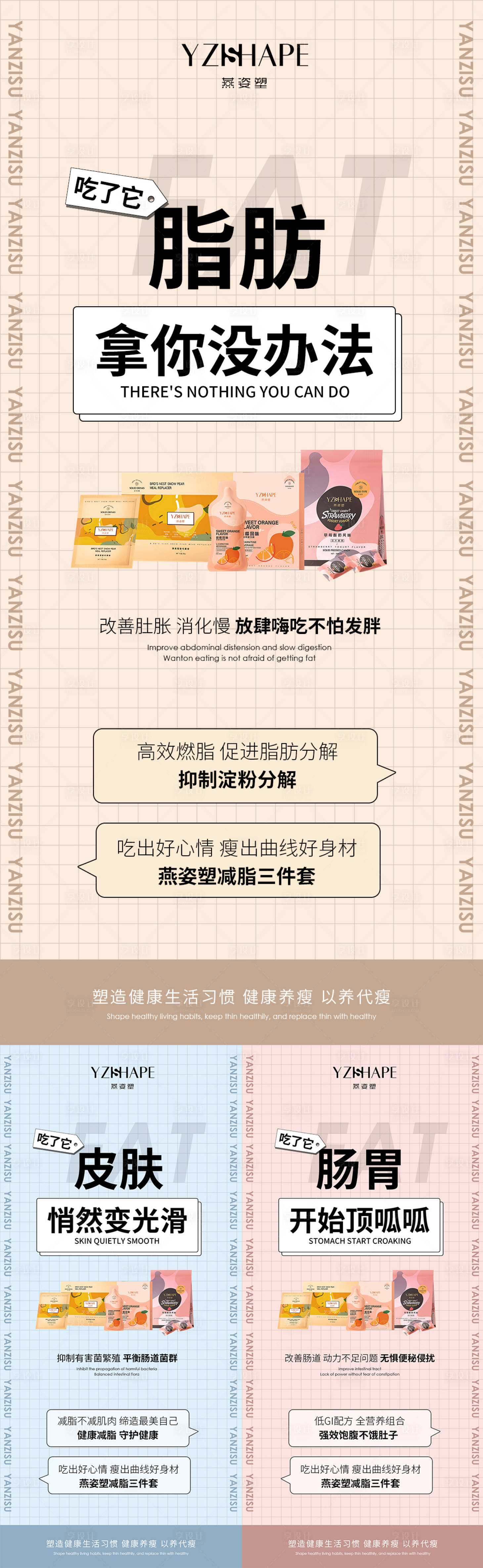 源文件下載【享設計】搜索編號：74780007705867614【微商海報】