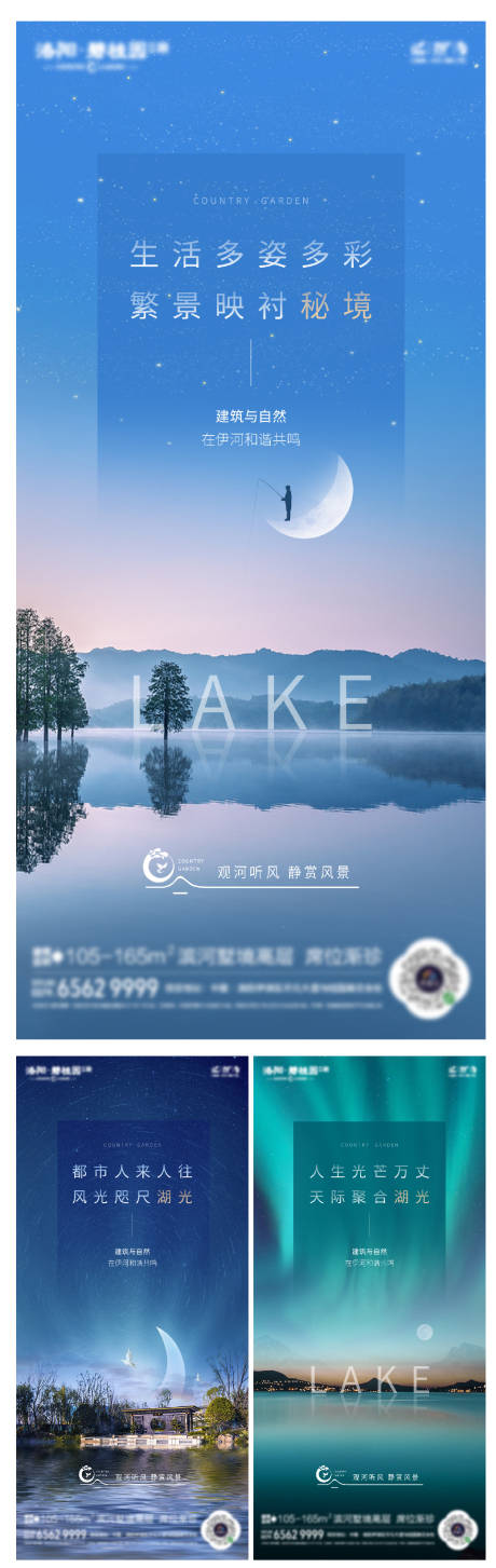 源文件下载【地产生态河景价值点】编号：42110007623947654