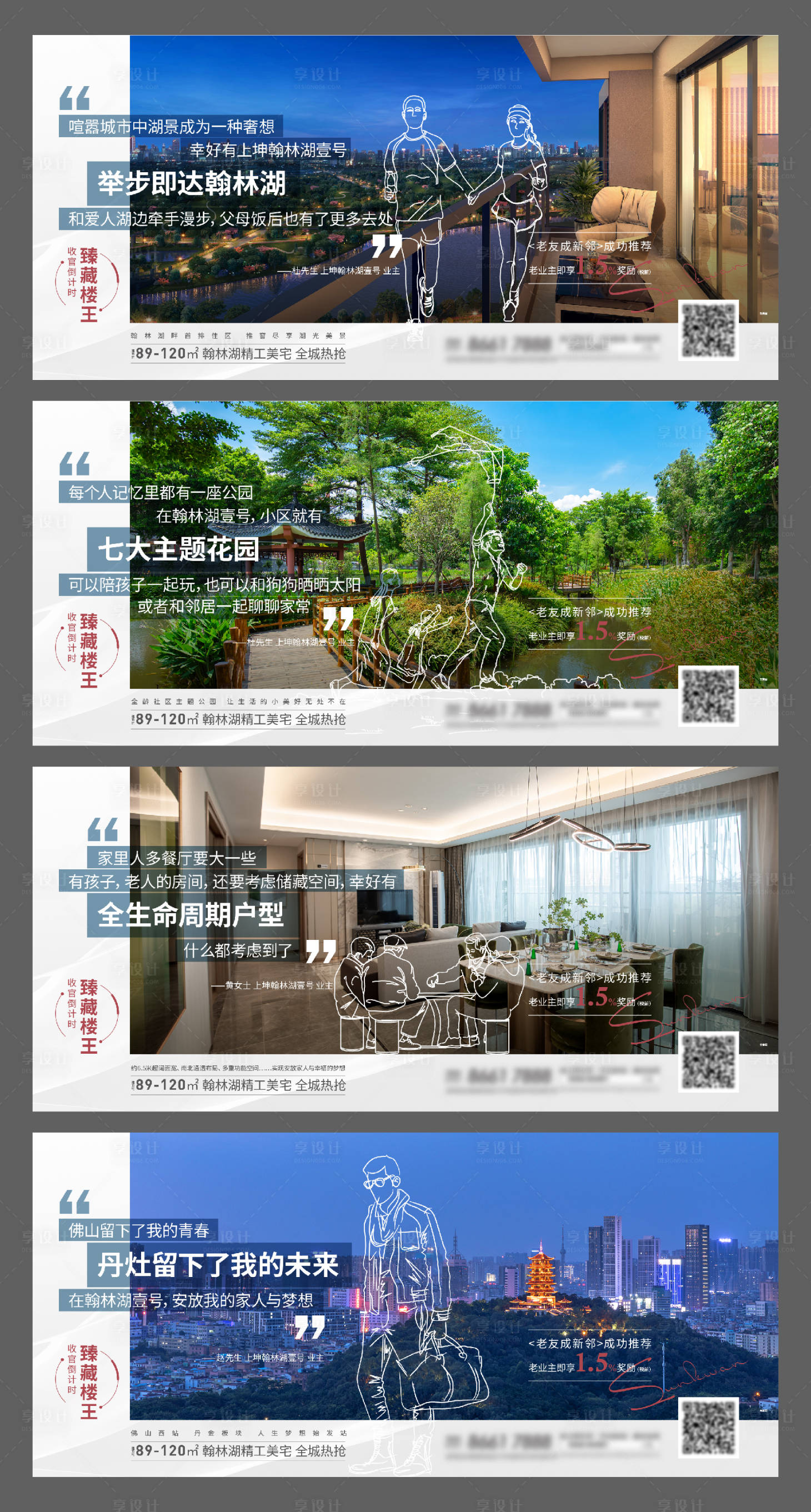 源文件下载【价值海报】编号：94380007838948954