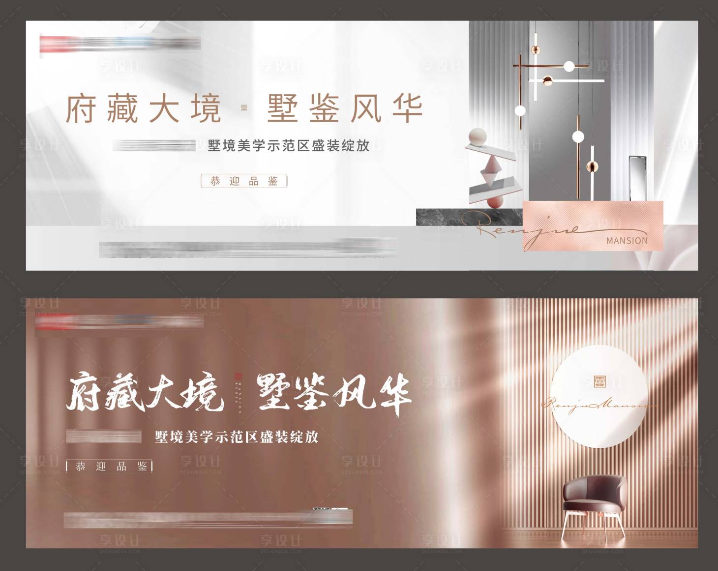 源文件下载【享设计】搜索编号：64900007881613074【主K】
