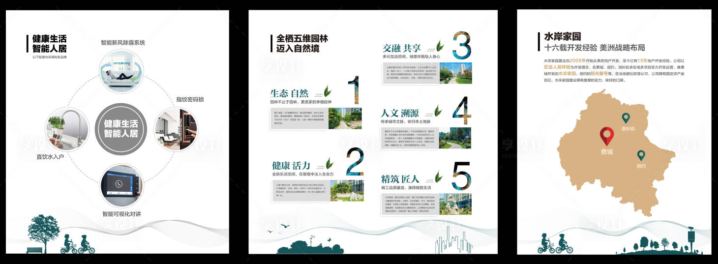 源文件下载【享设计】搜索编号：33610007552615437【工法工艺墙】