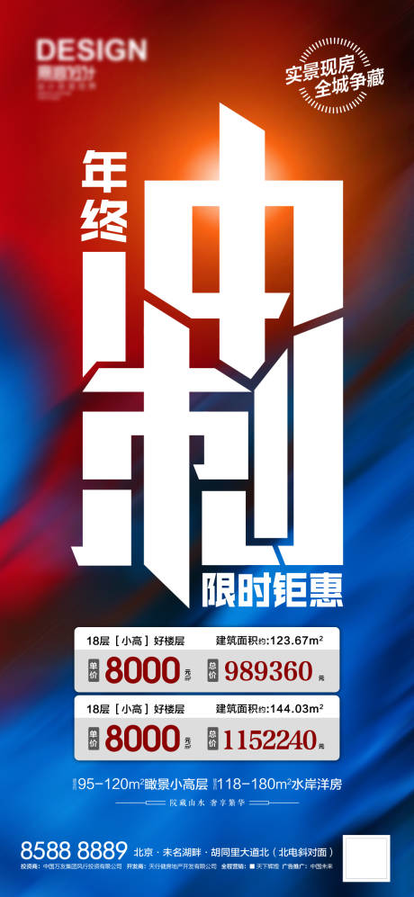 源文件下载【冲刺】编号：44340007690429051