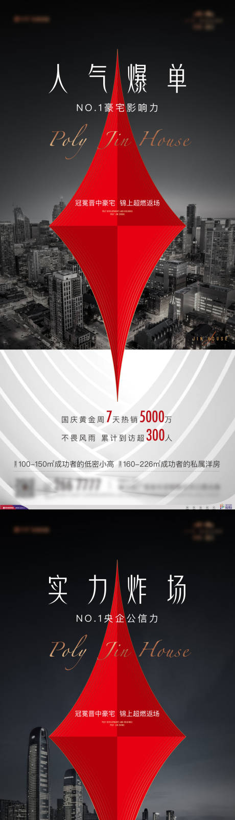 源文件下载【热销返场】编号：88600007830565058