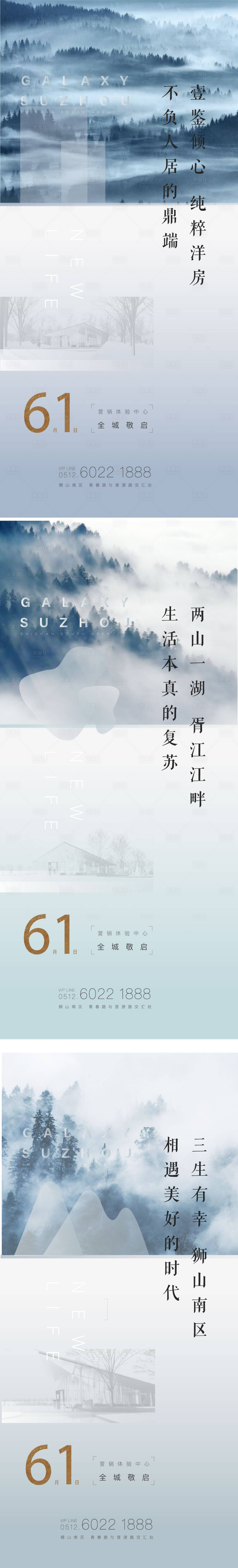 源文件下載【享設計】搜索編號：13820007556252901【倒計時】