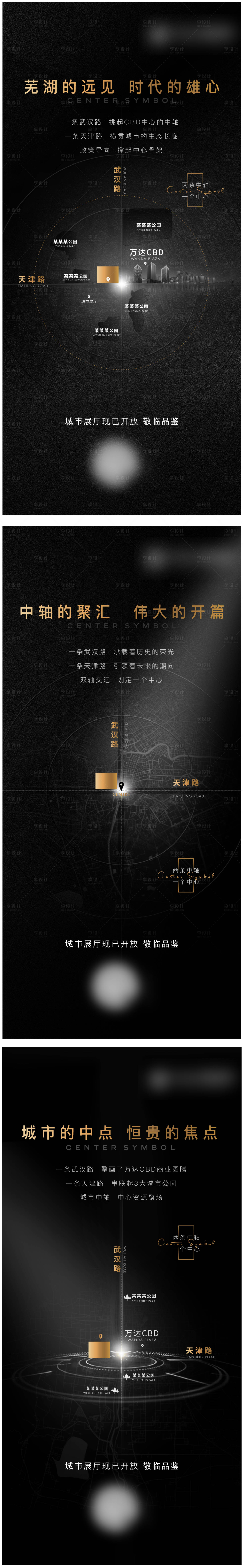 源文件下載【享設計】搜索編號：73200007697189042【黑金中心】