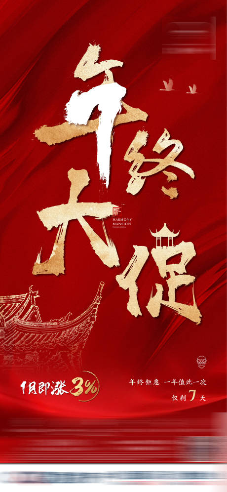 源文件下載【倒計時】編號：72870007864491231