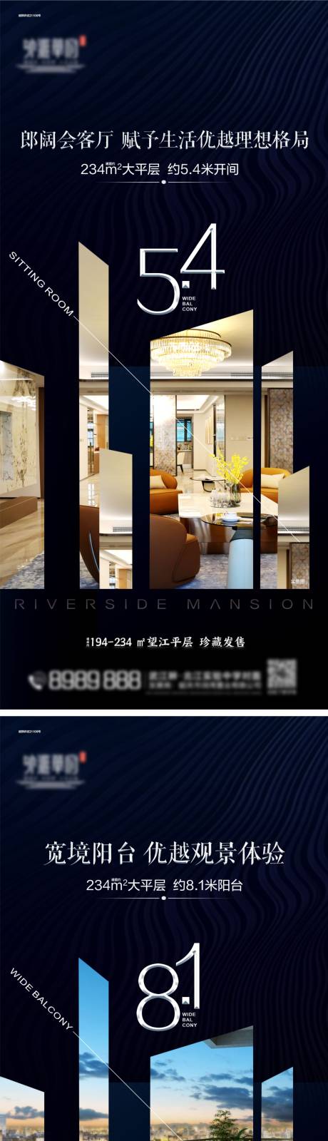源文件下載【微信刷屏海報】編號：12770007887924315
