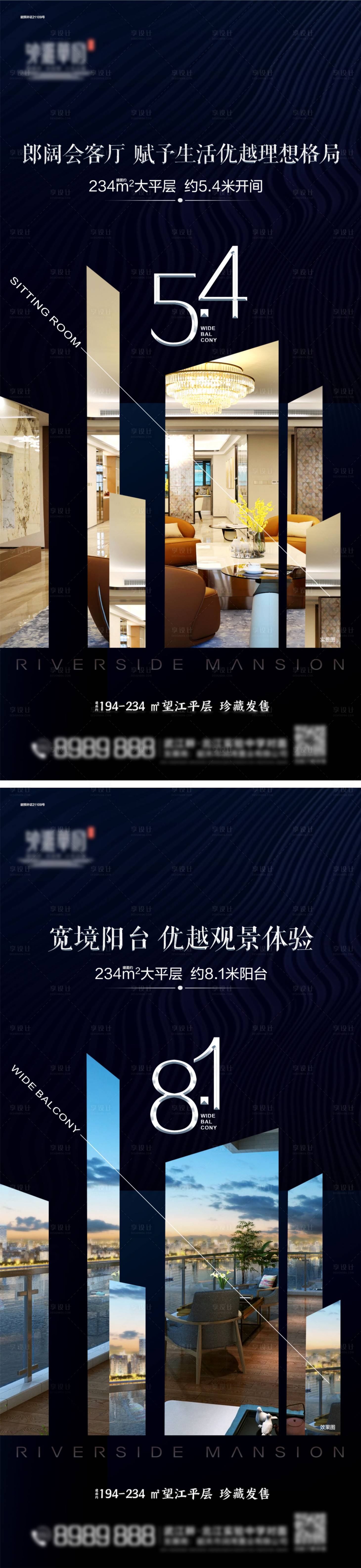 源文件下载【微信刷屏海报】编号：12770007887924315
