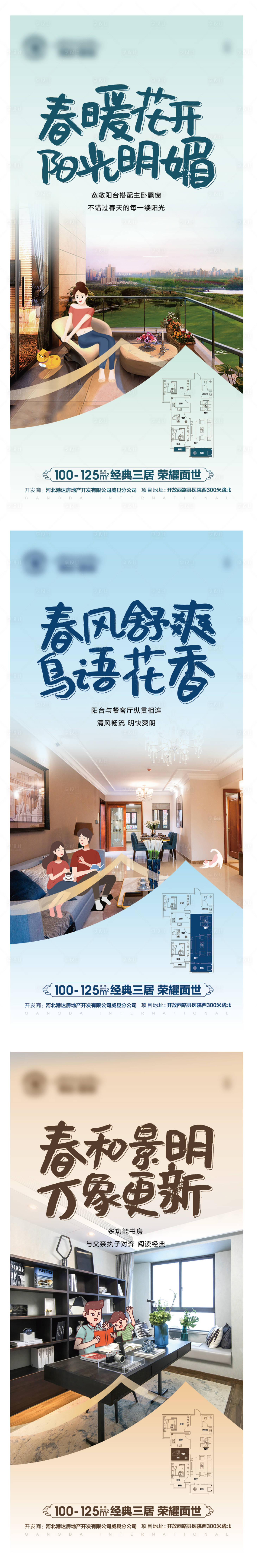 源文件下载【享设计】搜索编号：94080007572327142【微推】