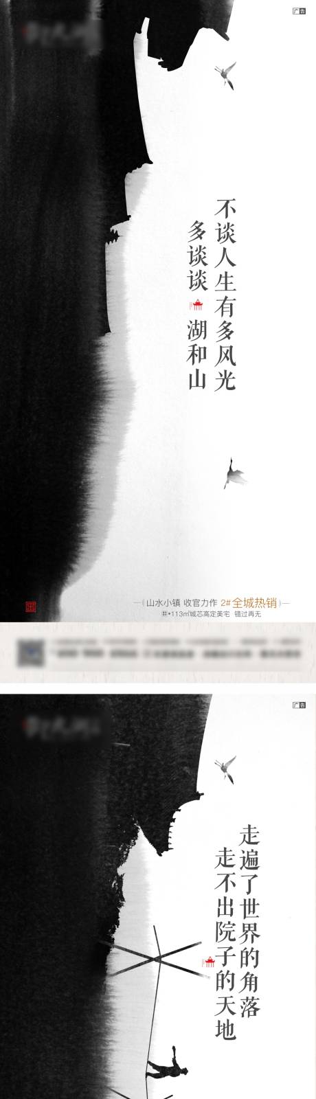 源文件下载【御龙湖小镇 】编号：25190007679157257