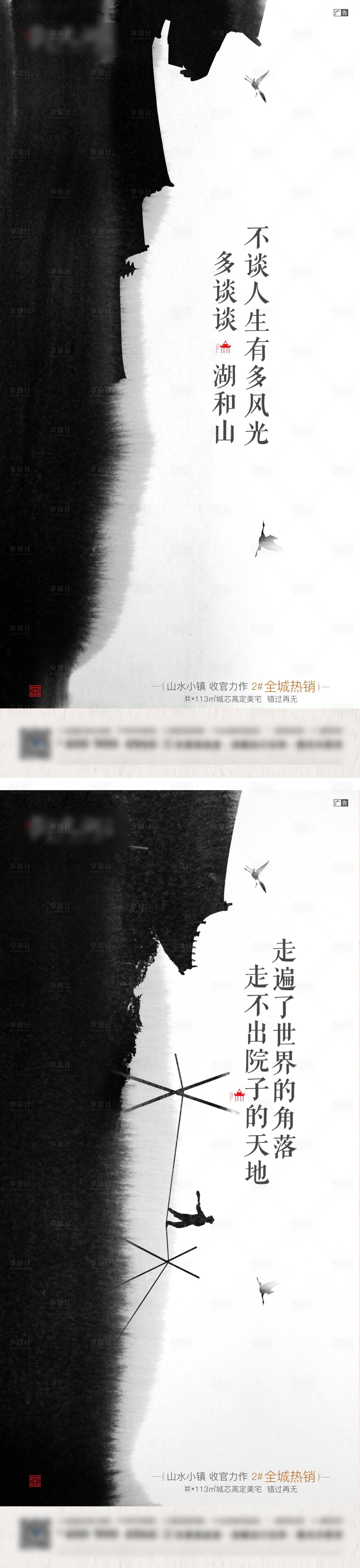 源文件下载【享设计】搜索编号：25190007679157257【御龙湖小镇 】